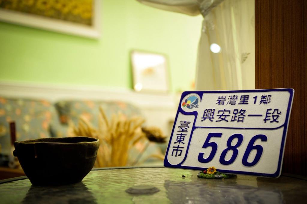 Taitung فندق ذا سنايل تريل المظهر الخارجي الصورة